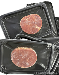 High Barrier Film Vacuum Packaging For Food