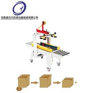 Electric Automatic Side Adhesive Carton Sealing Machine
